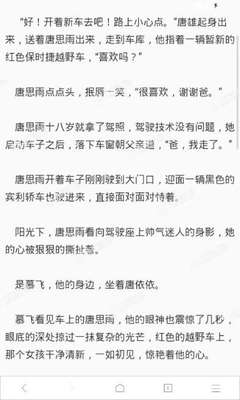 出境菲律宾为什么会被扣呢？原因是什么？